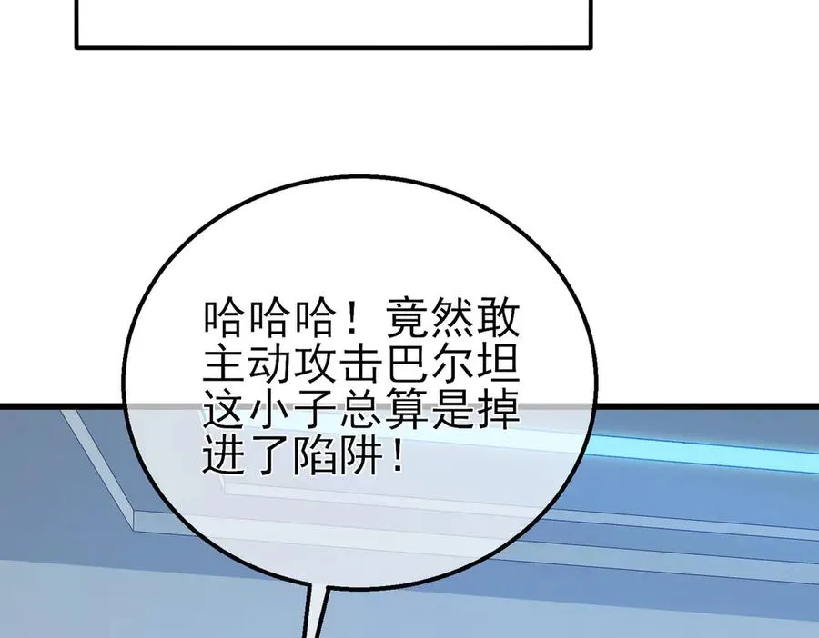 第17话 通关：黑暗深渊11