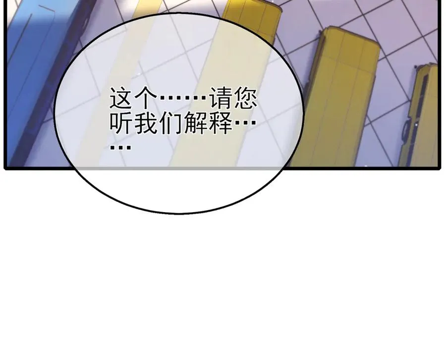 第24话 潜力评估：sss91