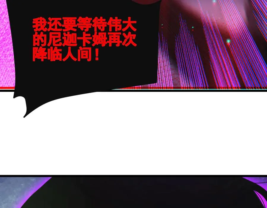 第22话 刷新剃刀沼泽记录79