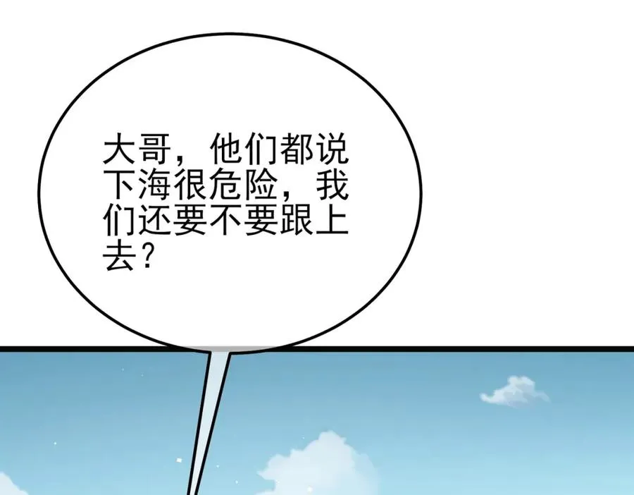 第10话 击杀boss，获得水藤法杖65