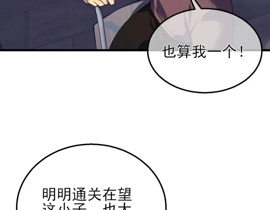 第17话 通关：黑暗深渊103