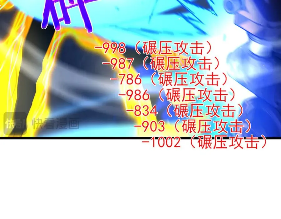 第26话 考核成绩全国第一118