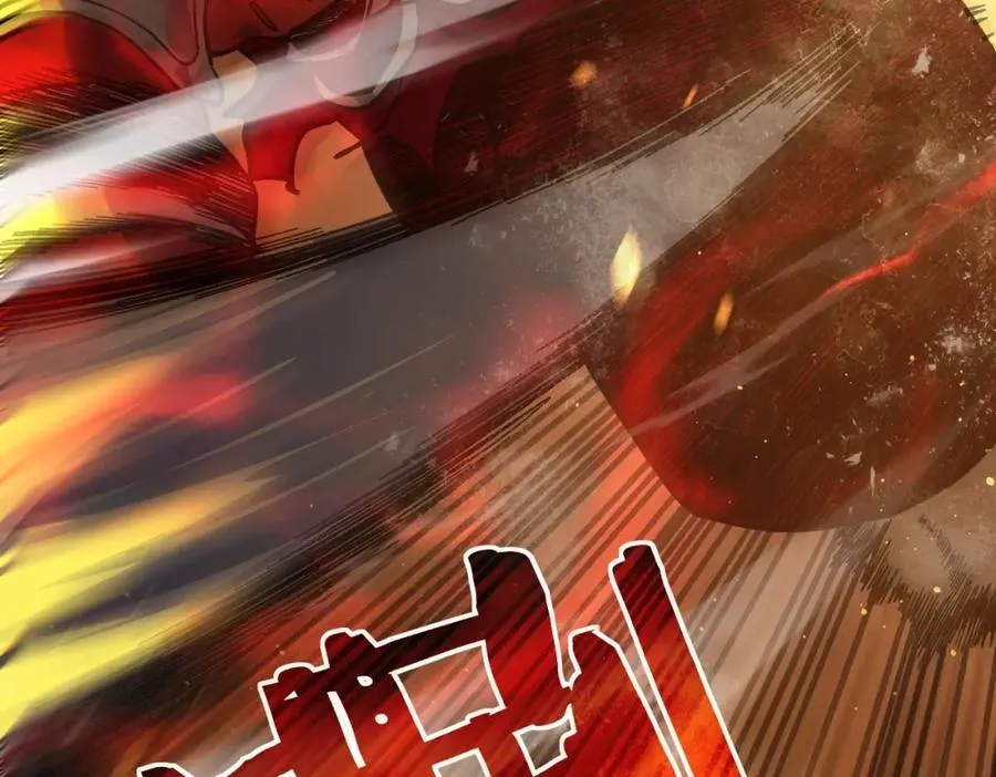 第4话 完美流程击杀BOSS！194