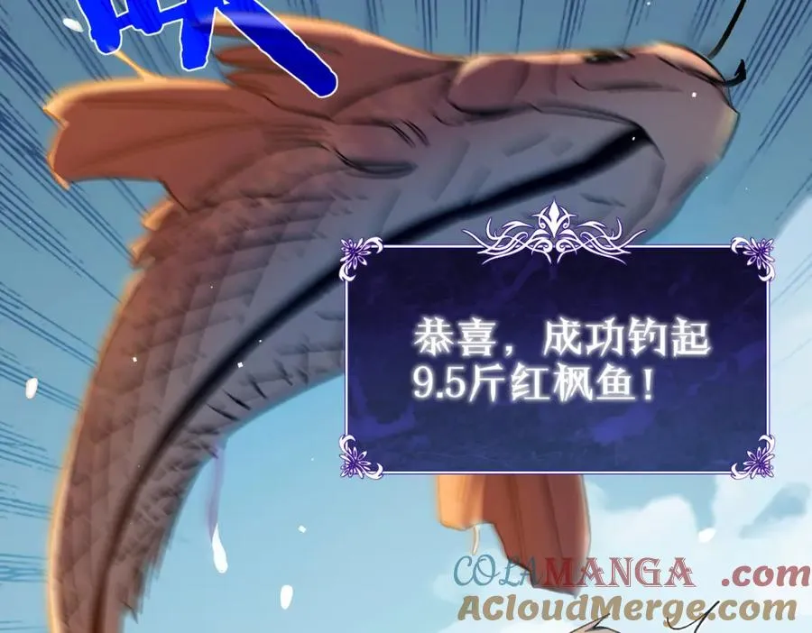 第11话 隐藏boos——鱼人王子！40