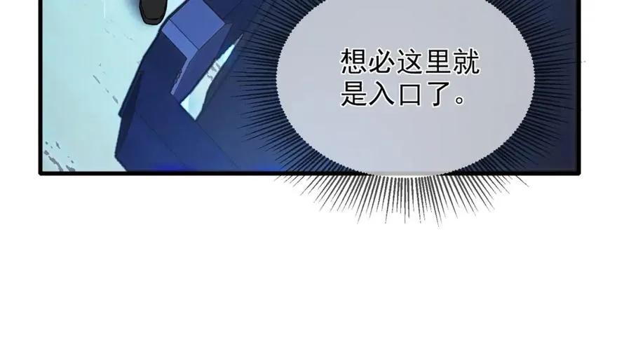 第1话 开局被动强无敌！100