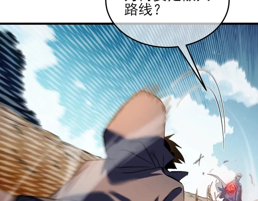第11话 隐藏boos——鱼人王子！66