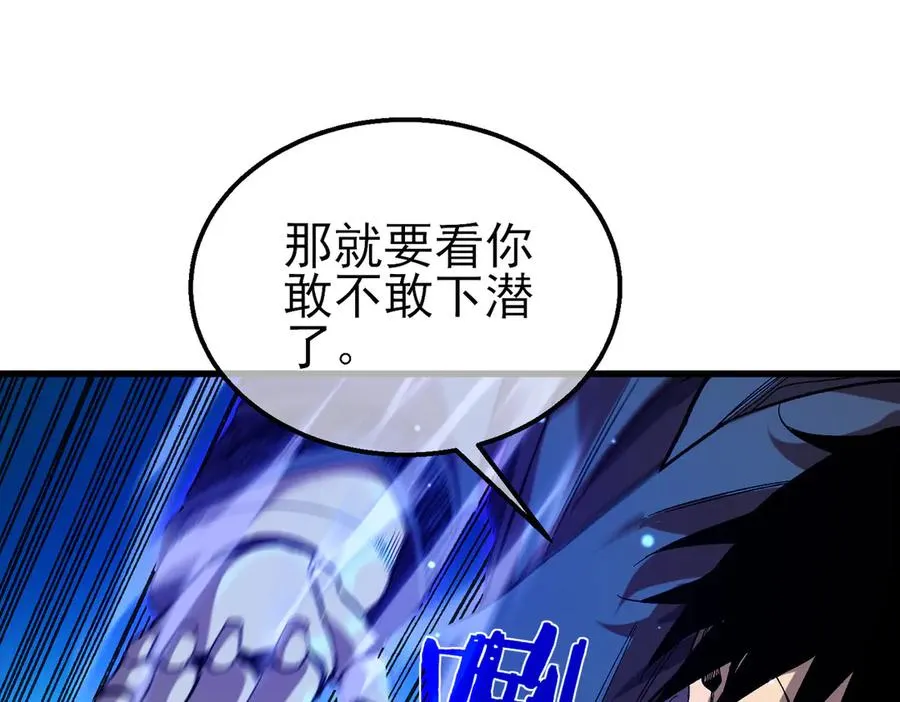 第17话 通关：黑暗深渊38