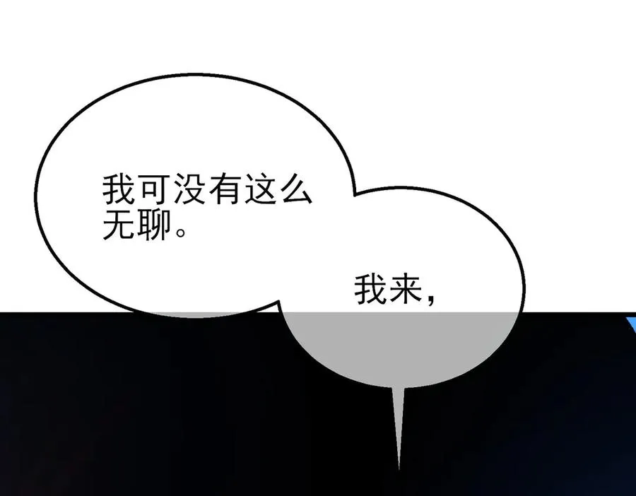 第16话 挑战风华学院秘境！62