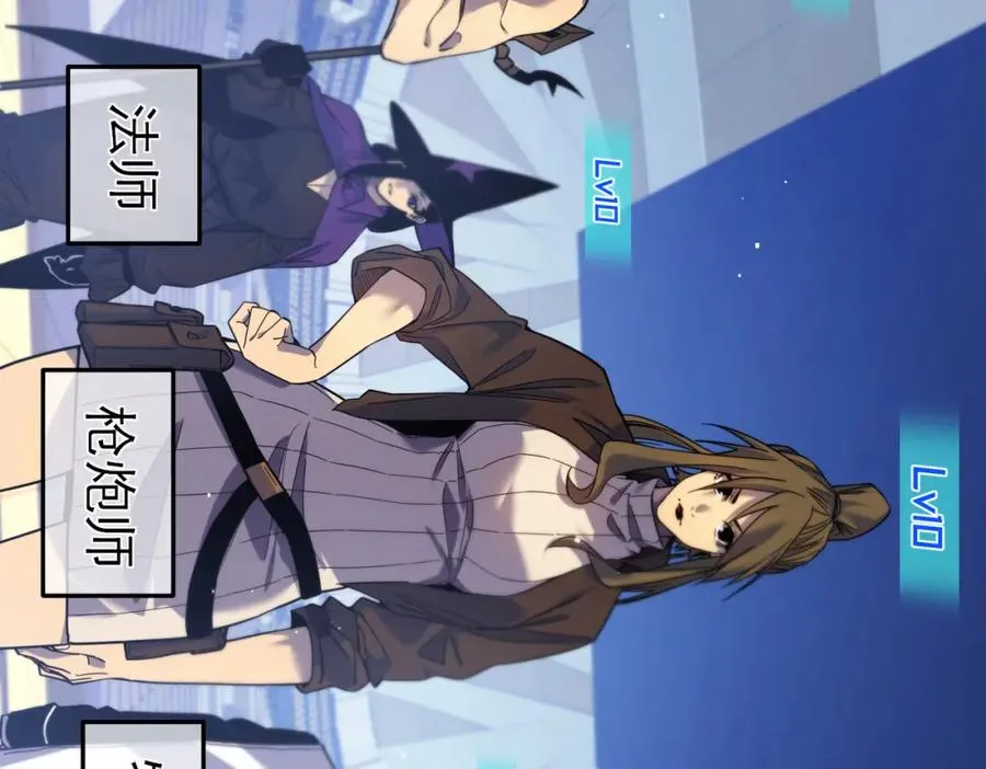 第13话 保送名额之战！程谦墨再次震惊全场！34