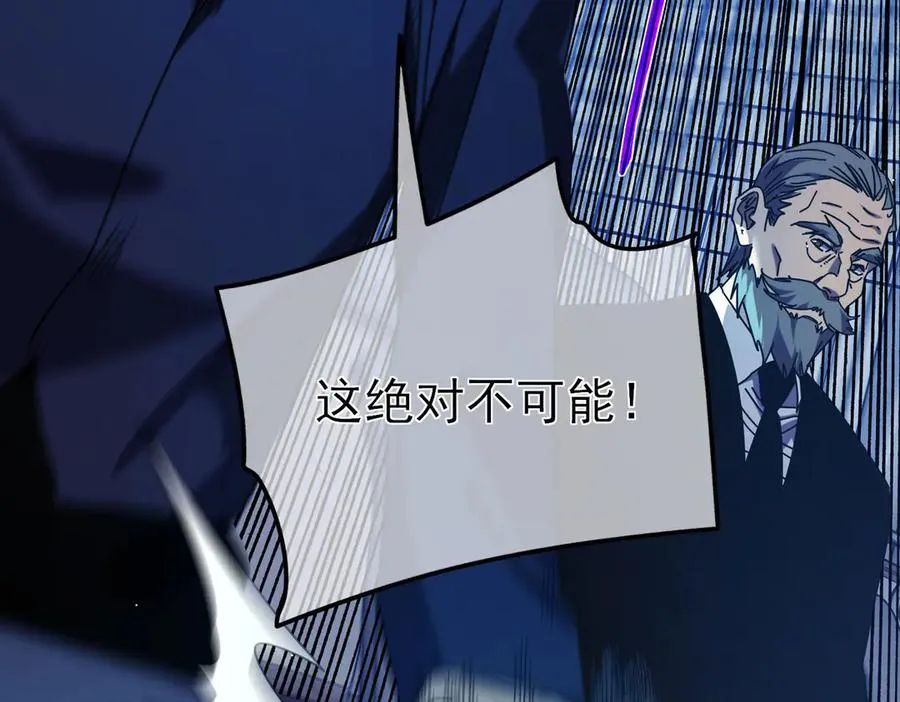 第24话 潜力评估：sss158