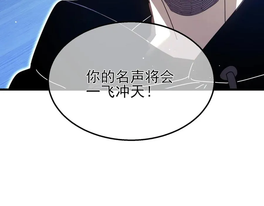 第27话 老师集体面试189