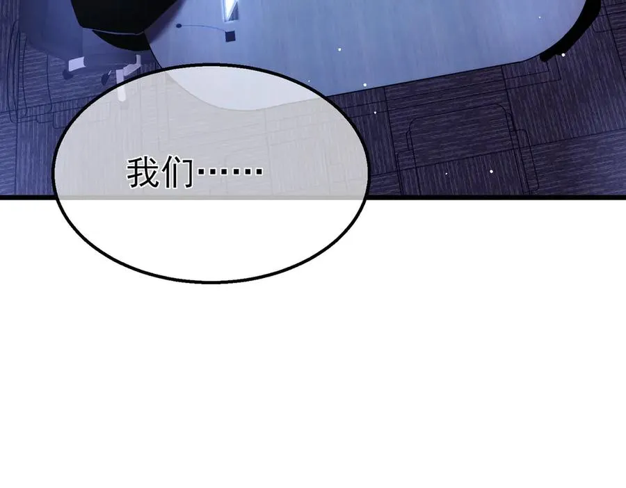 第27话 老师集体面试170
