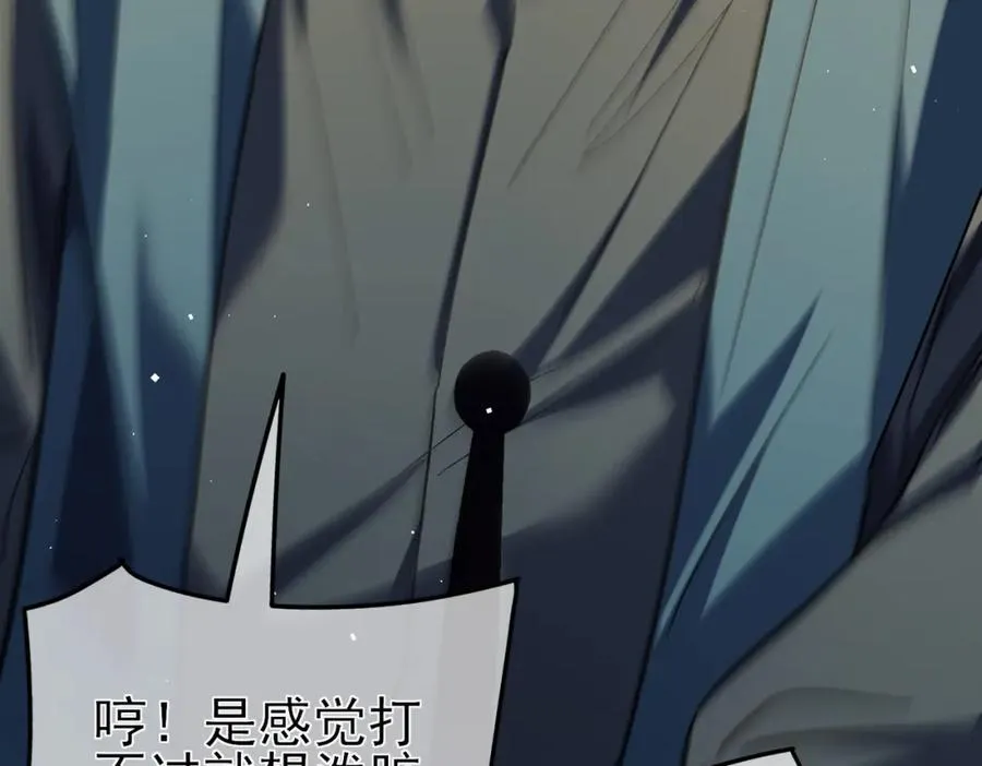 第14话 李道玉违规178