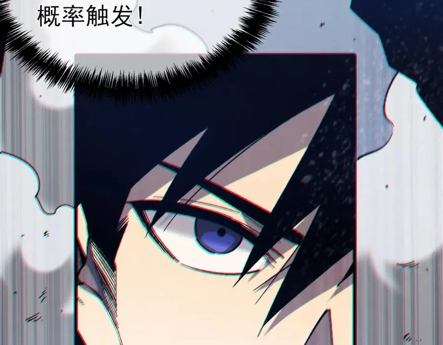 第8话 抢怪？表演开始！185