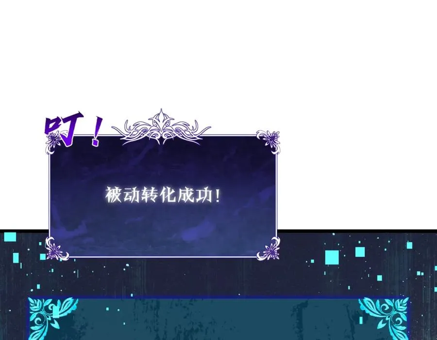 第6话 单挑？你配吗！51