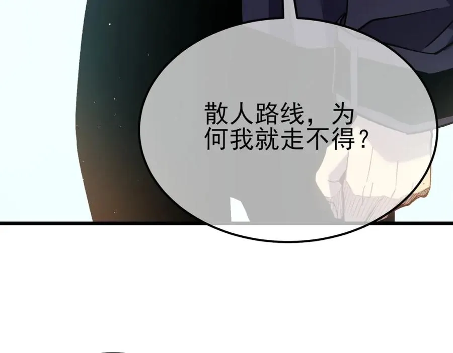 第11话 隐藏boos——鱼人王子！73