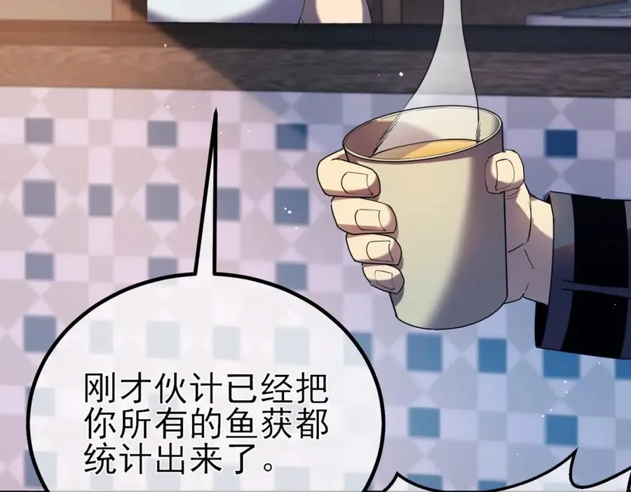 第13话 保送名额之战！程谦墨再次震惊全场！8