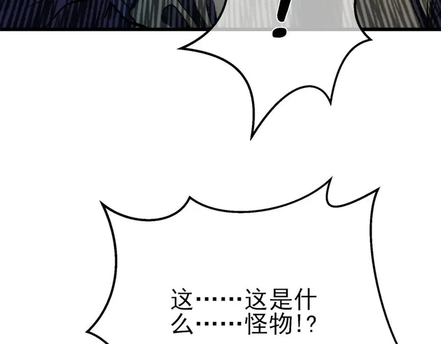 第11话 隐藏boos——鱼人王子！133