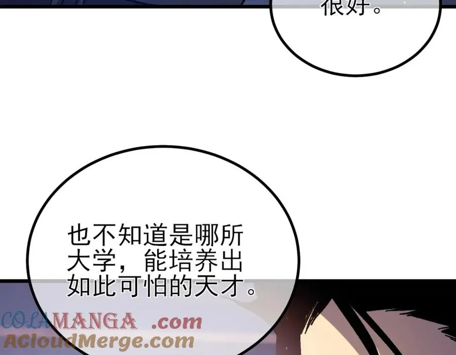 第15话 放弃保送资格113