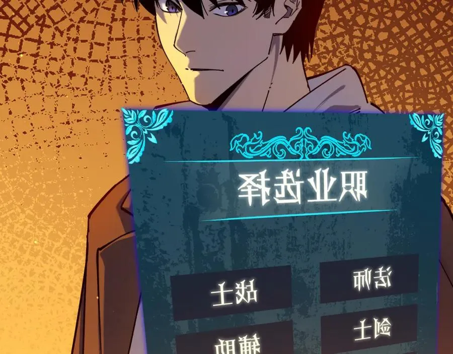 第3话 疯狂刷怪！直冲榜一！215