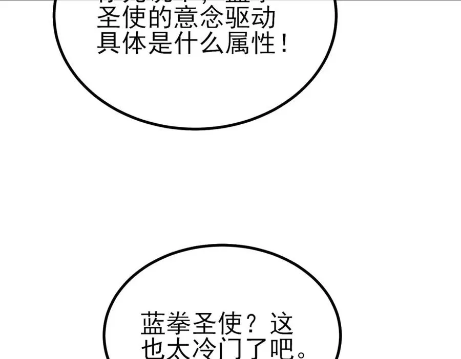 第15话 放弃保送资格15