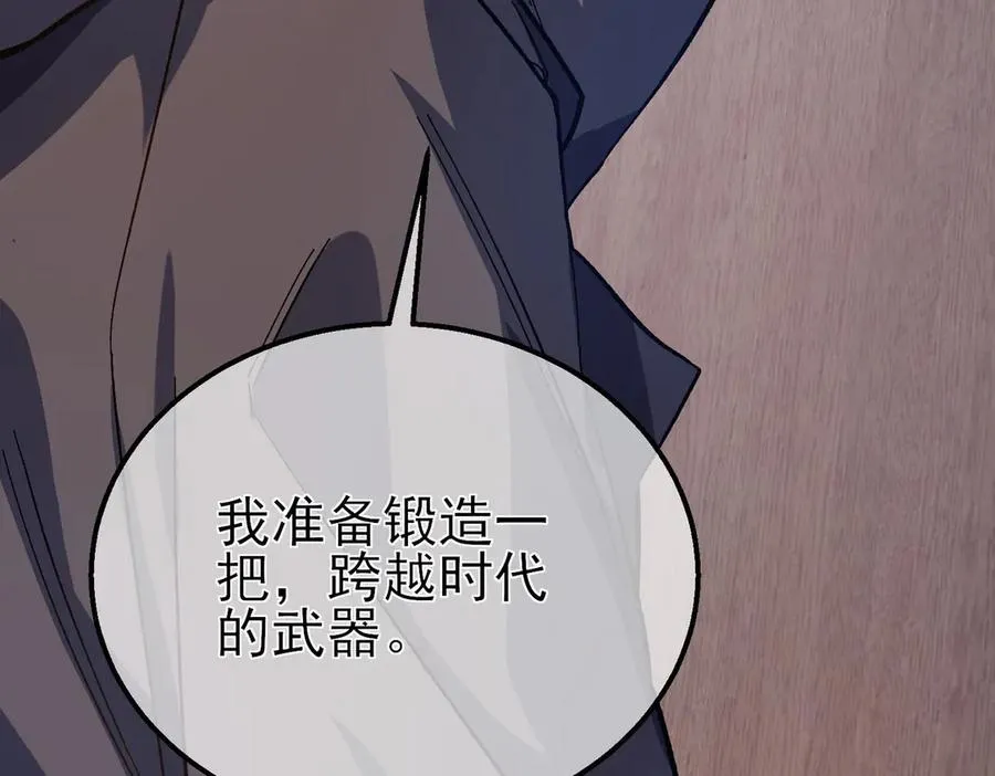 第16话 挑战风华学院秘境！23