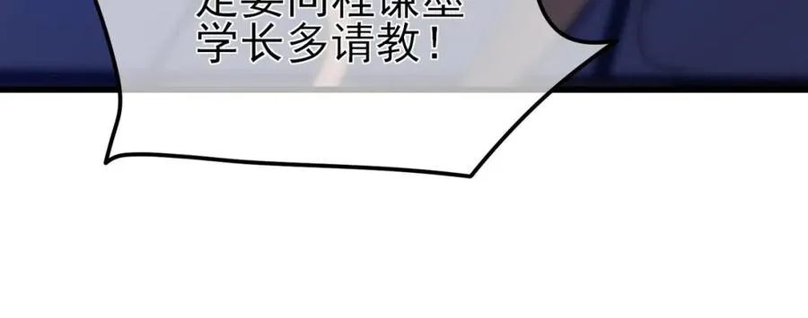 第14话 李道玉违规43
