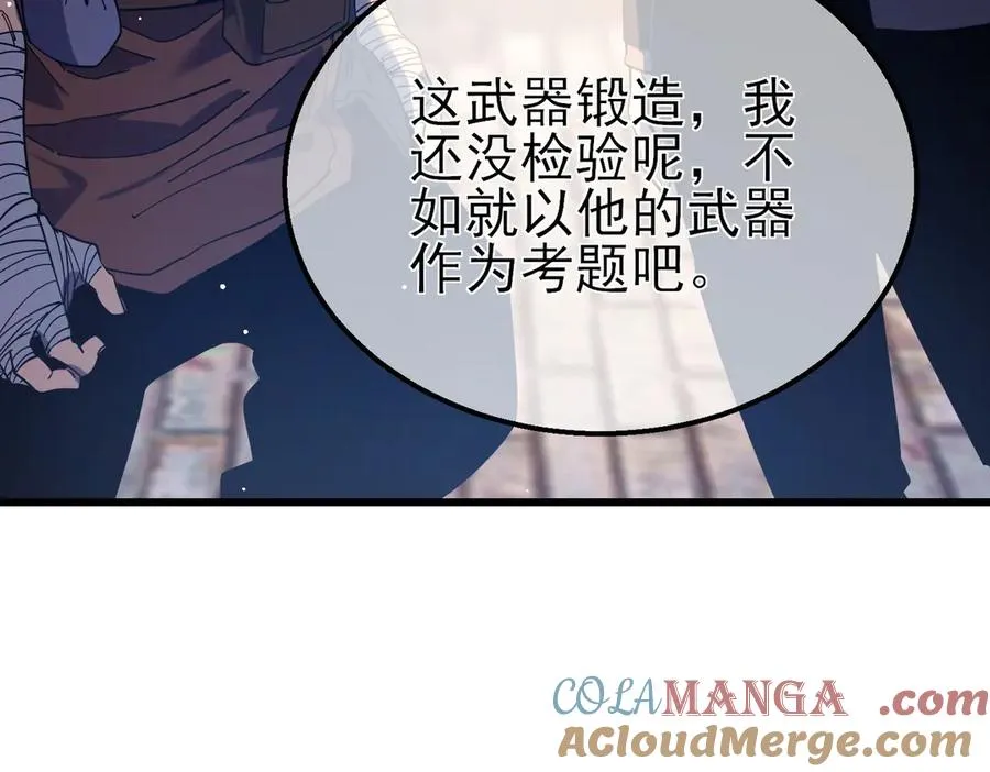 第19话 神器：流光千刃伞164