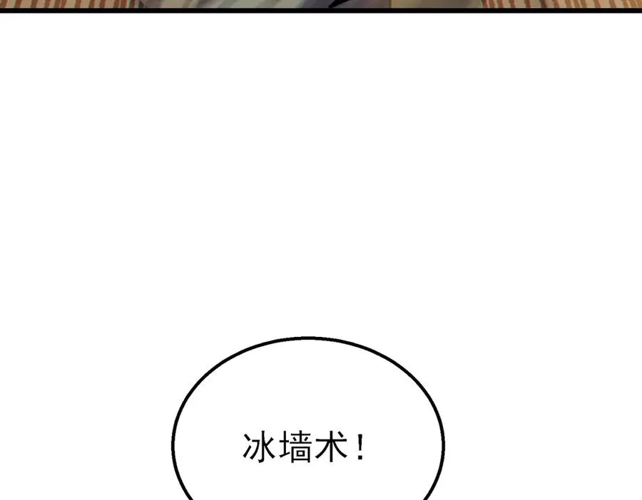 第22话 刷新剃刀沼泽记录140