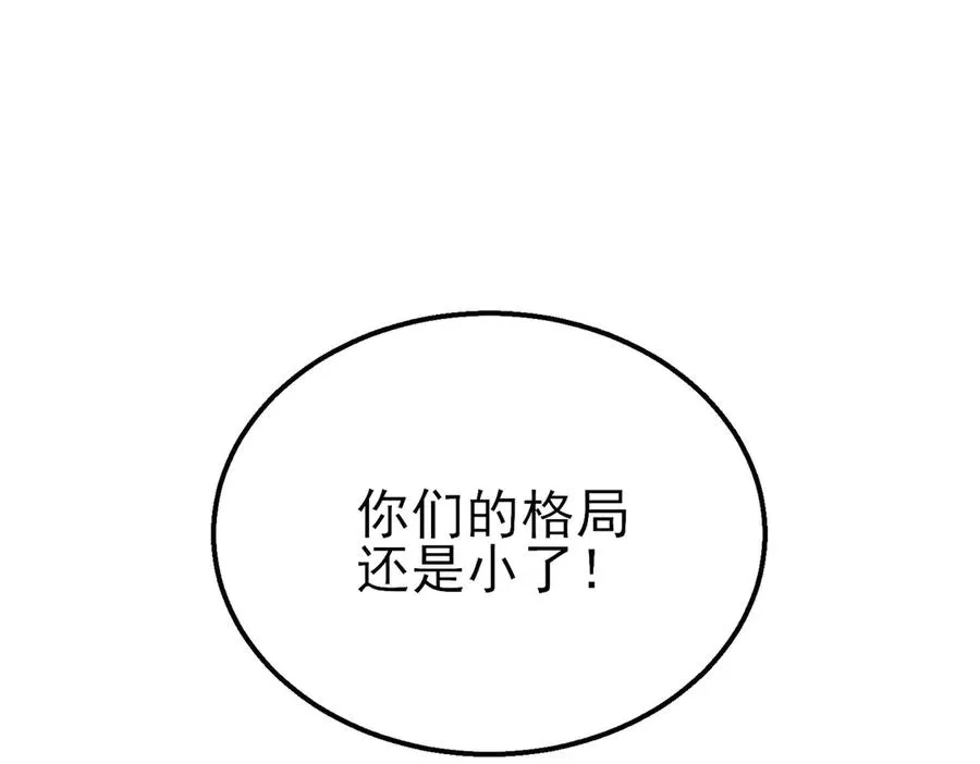 第26话 考核成绩全国第一65