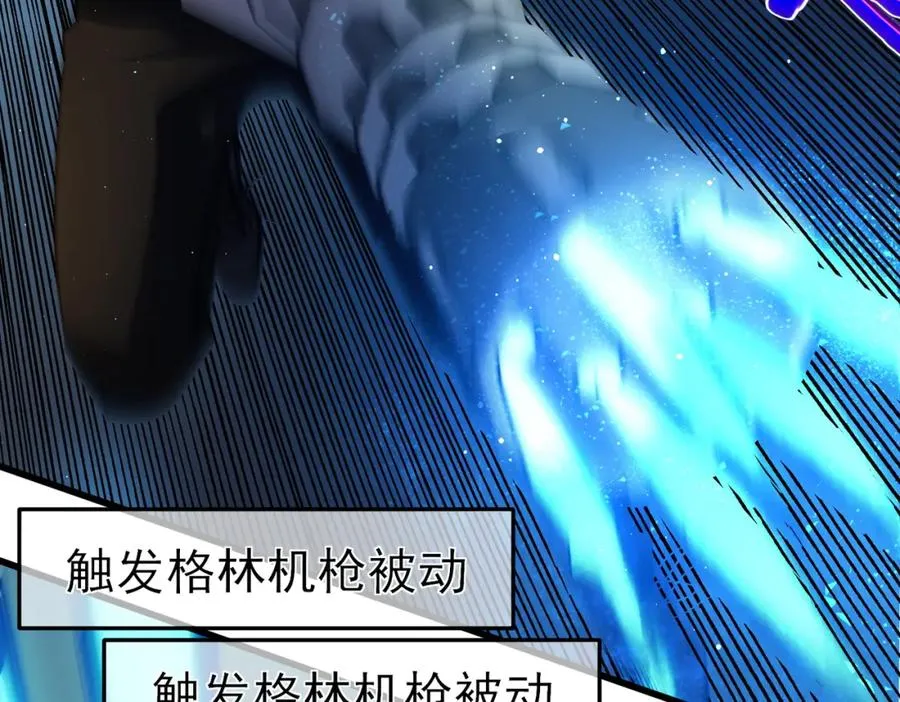 第10话 击杀boss，获得水藤法杖147