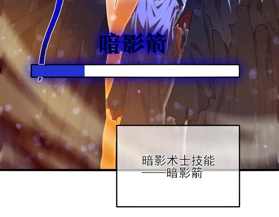第3话 疯狂刷怪！直冲榜一！47