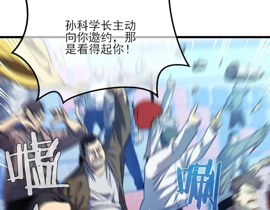 第7话 擂台比武7