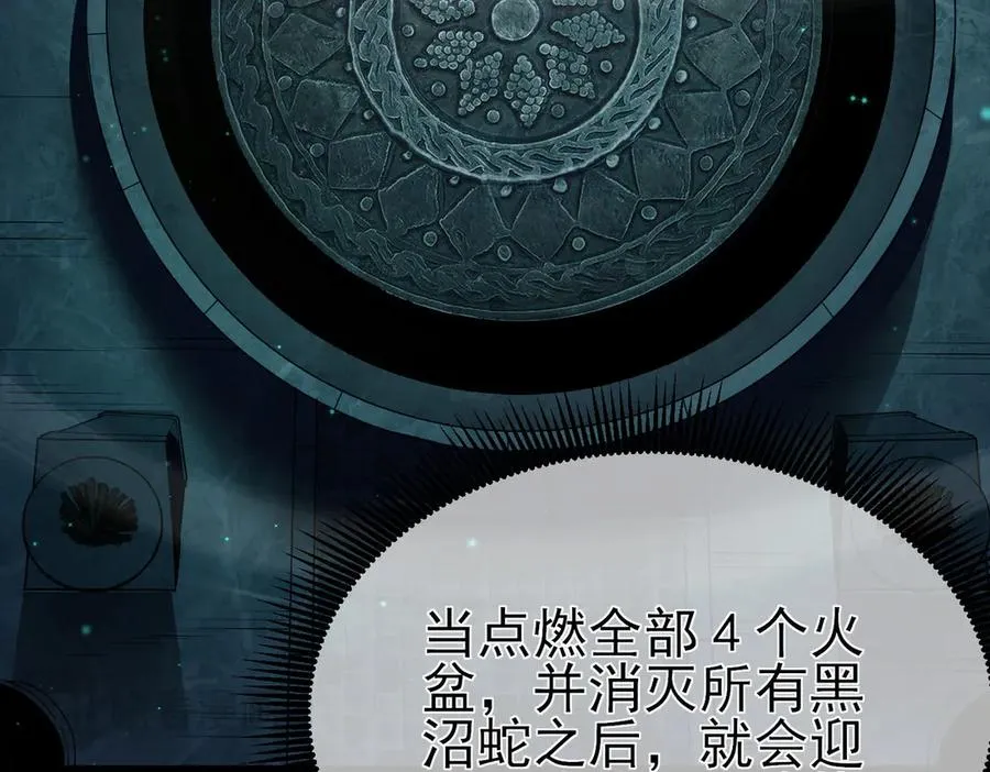 第17话 通关：黑暗深渊91