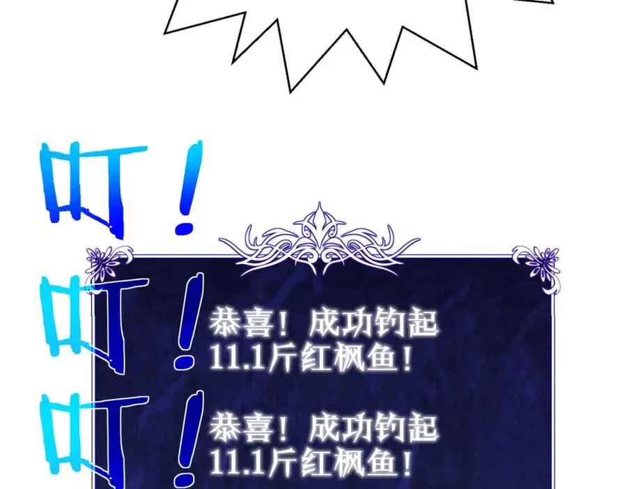 第11话 隐藏boos——鱼人王子！45