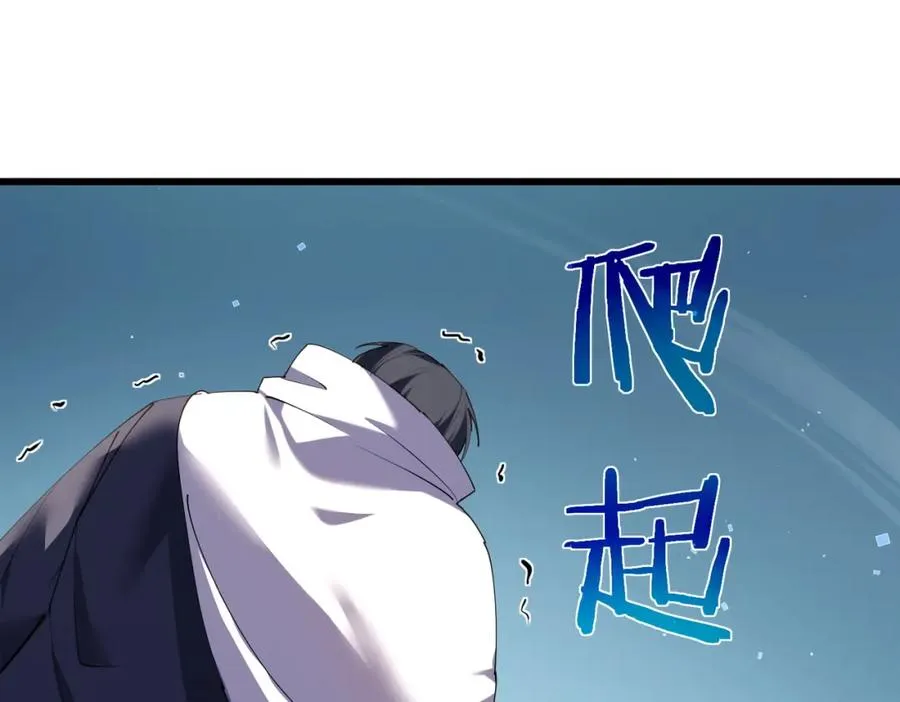 第9话 惨遭打劫！复仇计划开始！74
