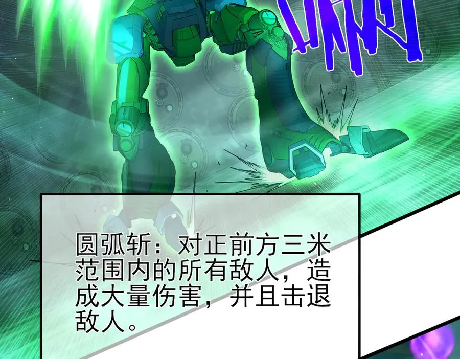 第26话 考核成绩全国第一15