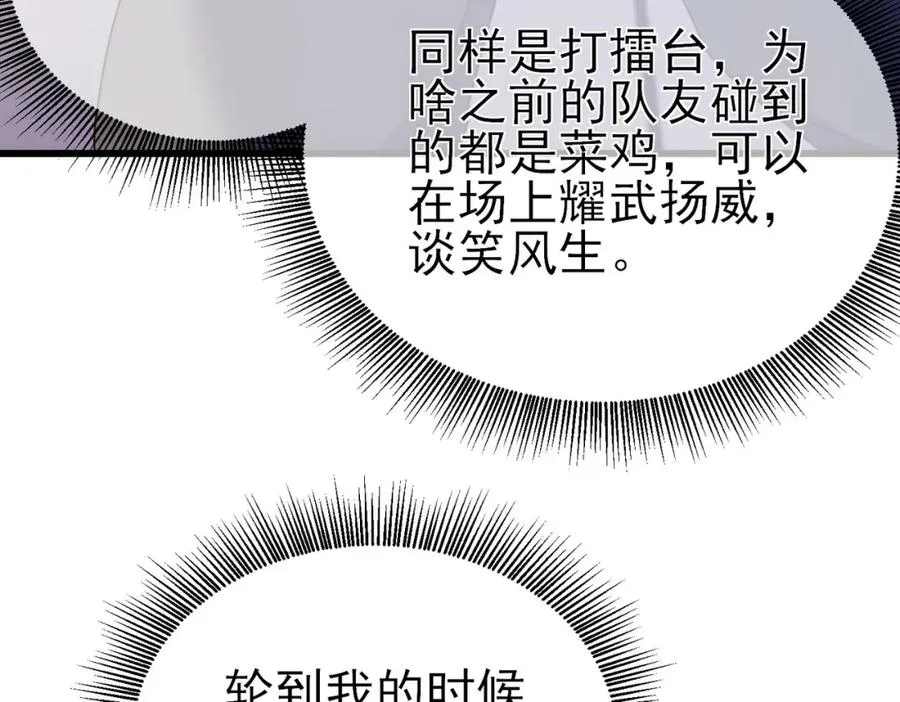 第14话 李道玉违规22