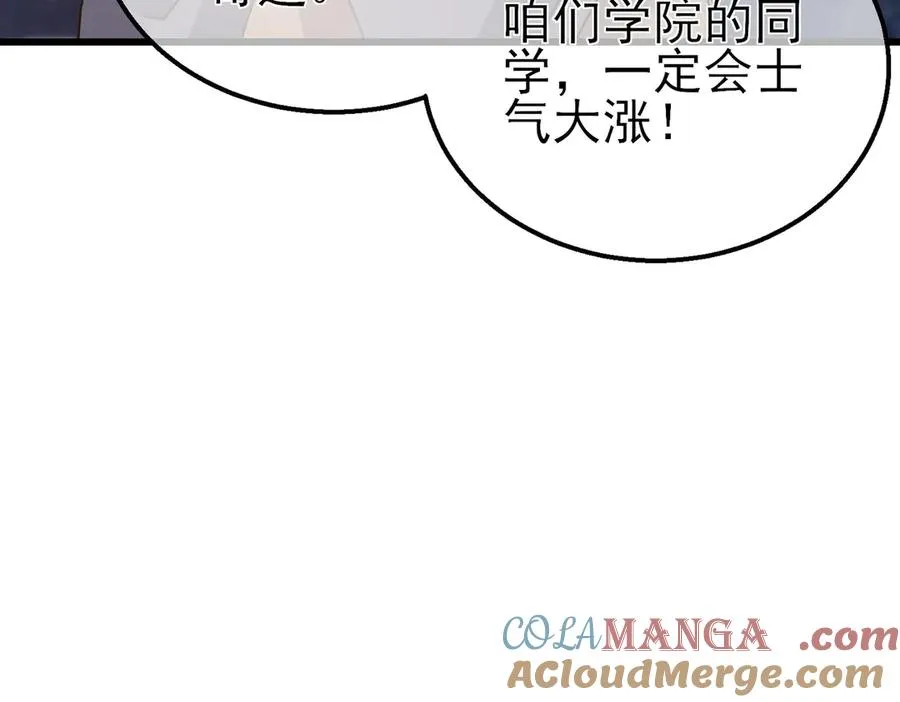 第26话 考核成绩全国第一152