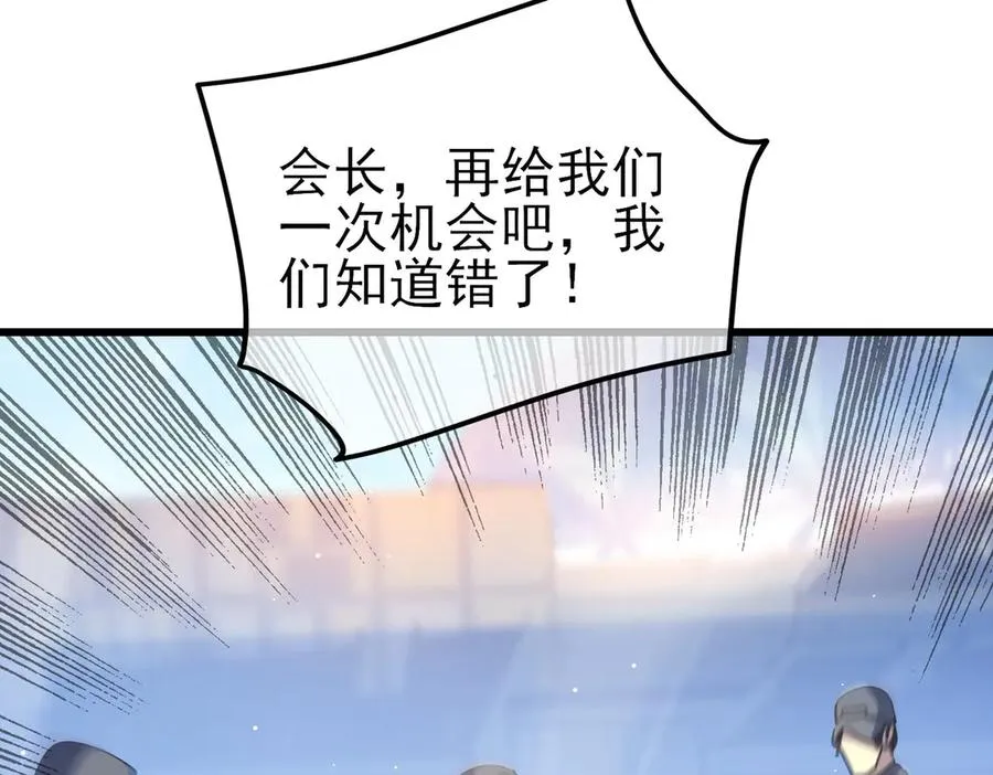 第27话 老师集体面试58