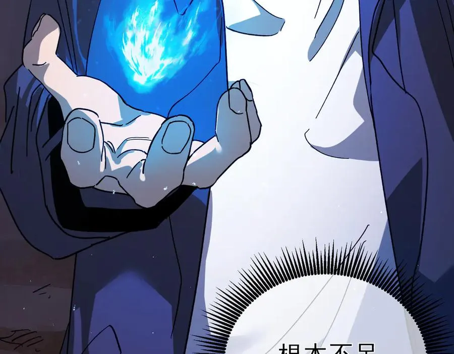 第16话 挑战风华学院秘境！198