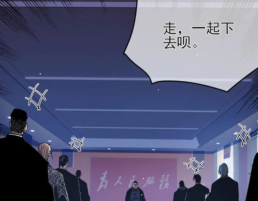 第18话 全校老师败北！152
