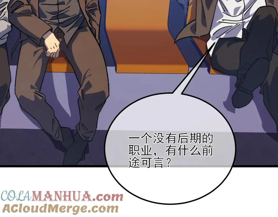 第4话 完美流程击杀BOSS！33