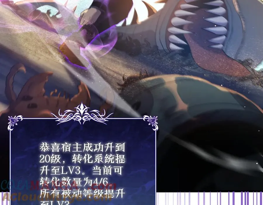 第19话 神器：流光千刃伞32