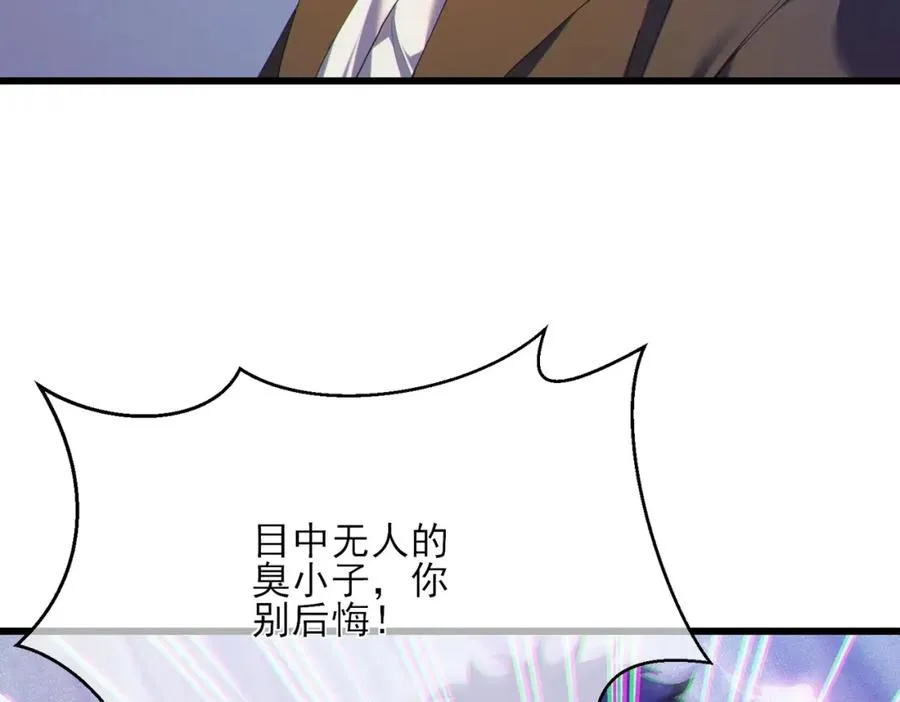 第7话 擂台比武57