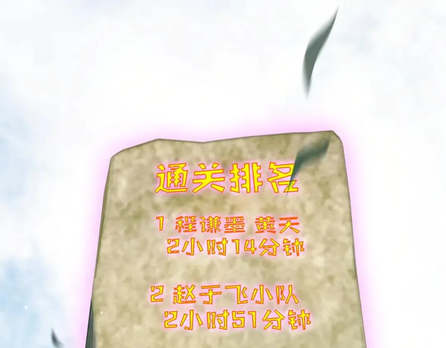 第23话 偷学技能6