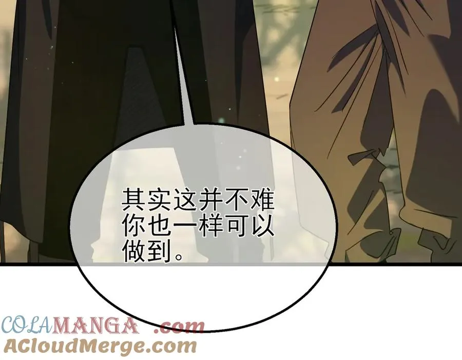 第21话 老墨的教学72