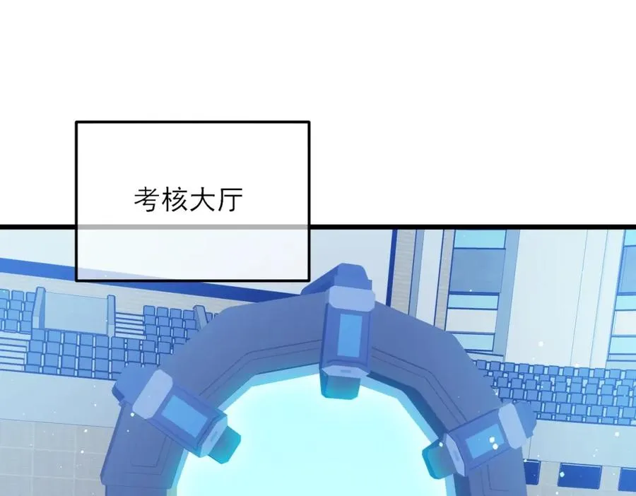 第4话 完美流程击杀BOSS！122