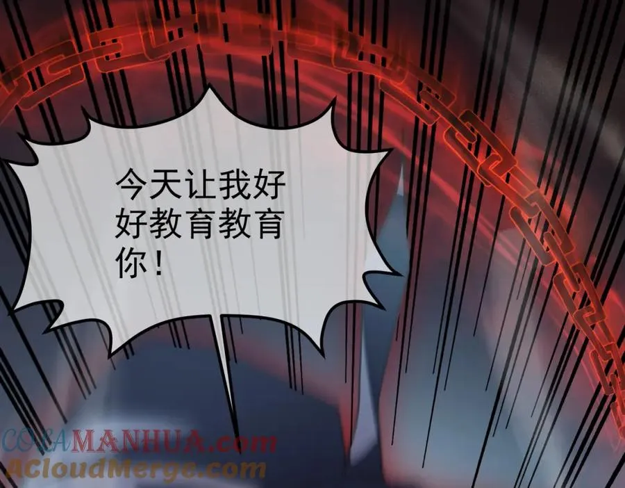 第8话 抢怪？表演开始！128