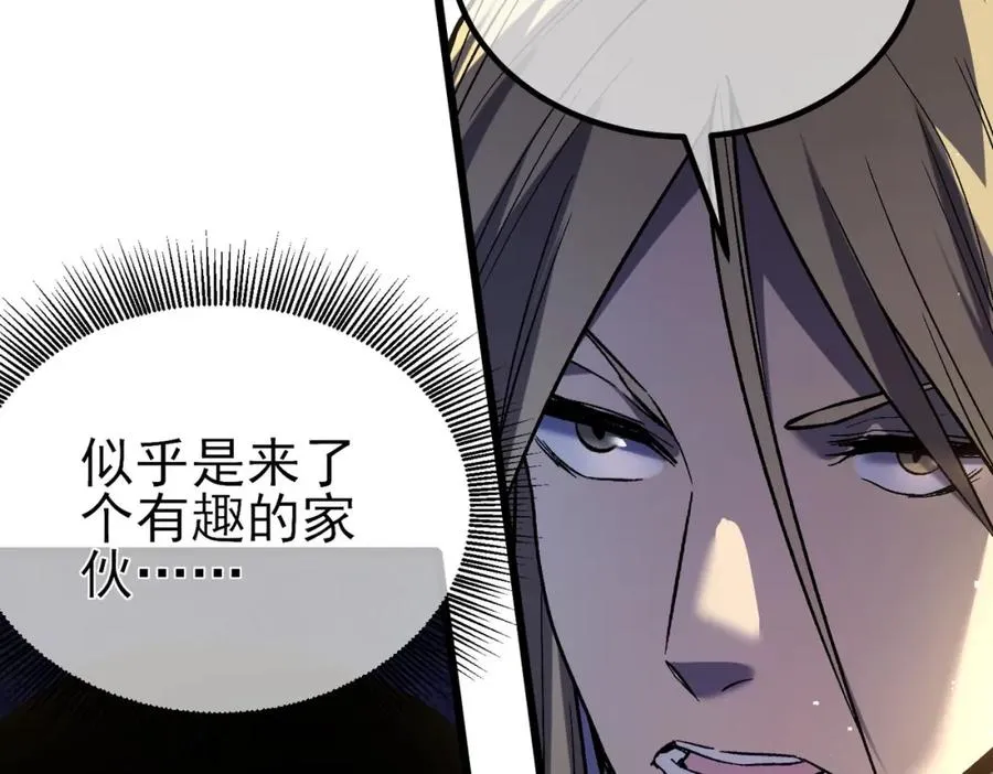 第14话 李道玉违规80